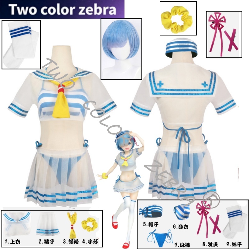 Rem Cosplay Costume Anime Re L - огляд і ціна Japanese Lifestyle Anime