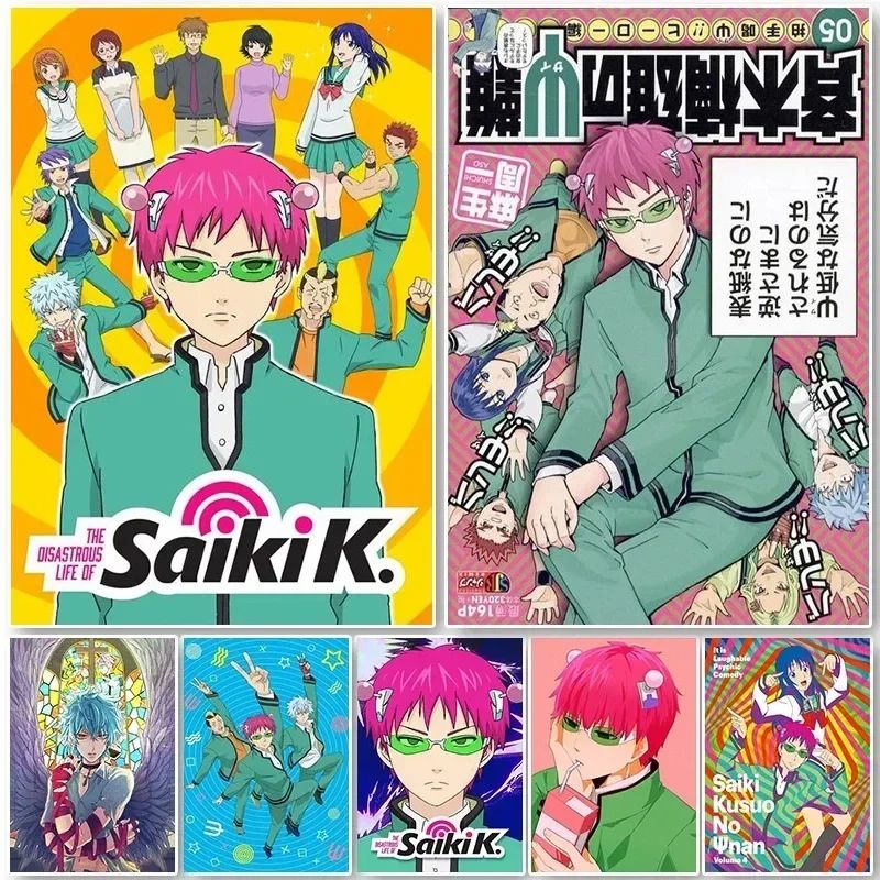Saiki K Poster Saiki K Disaste - огляд і ціна Japanese Lifestyle Anime