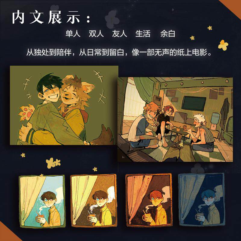 Blank Space in Life: Deer Ante - огляд і ціна Japanese Lifestyle Anime