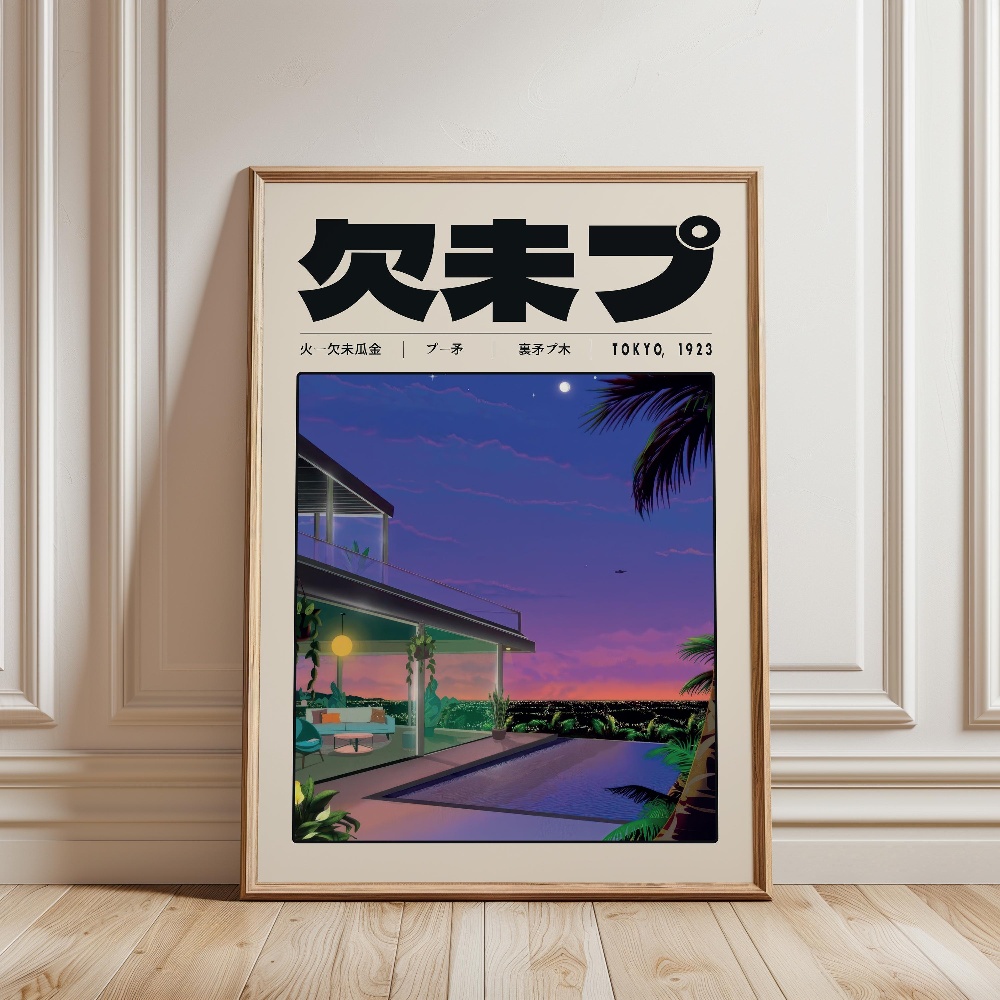 Retro Japanese Vaporwave Tokyo - огляд і ціна Japanese Tokyo Lifestyle