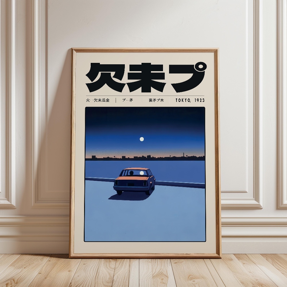 Retro Japanese Vaporwave Tokyo - огляд і ціна Japanese Tokyo Lifestyle