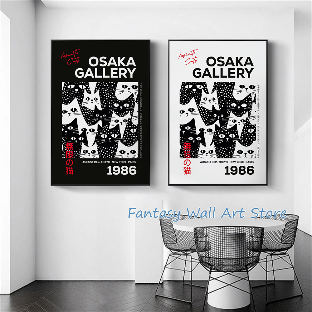 Japanese Cat Art Black and Whi - огляд і ціна Japanese Tokyo Lifestyle
