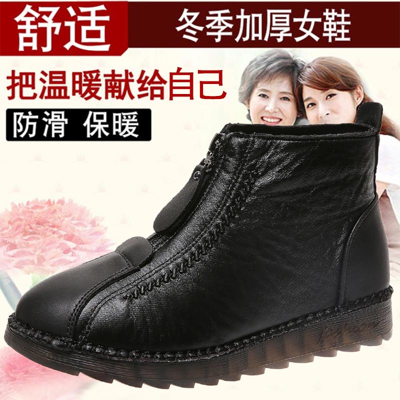 high cut pu leather sneakers w - огляд і ціна Japanese Monk Lifestyle