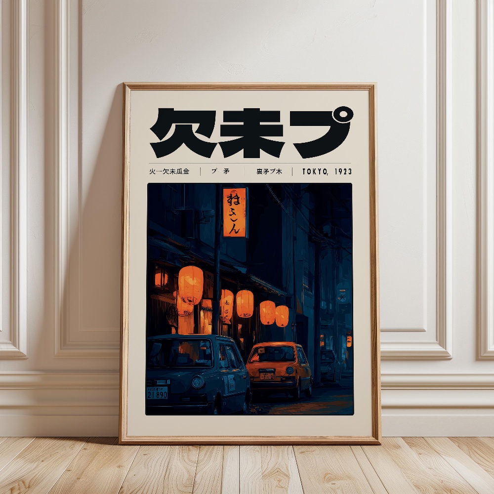 Y2K Indie Culture Japan Patter - огляд і ціна Japanese Tokyo Lifestyle