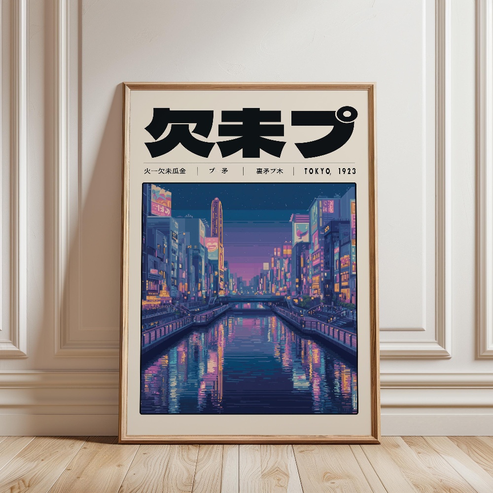Japanese Retro Vaporwave Poste - огляд і ціна Japanese Tokyo Lifestyle